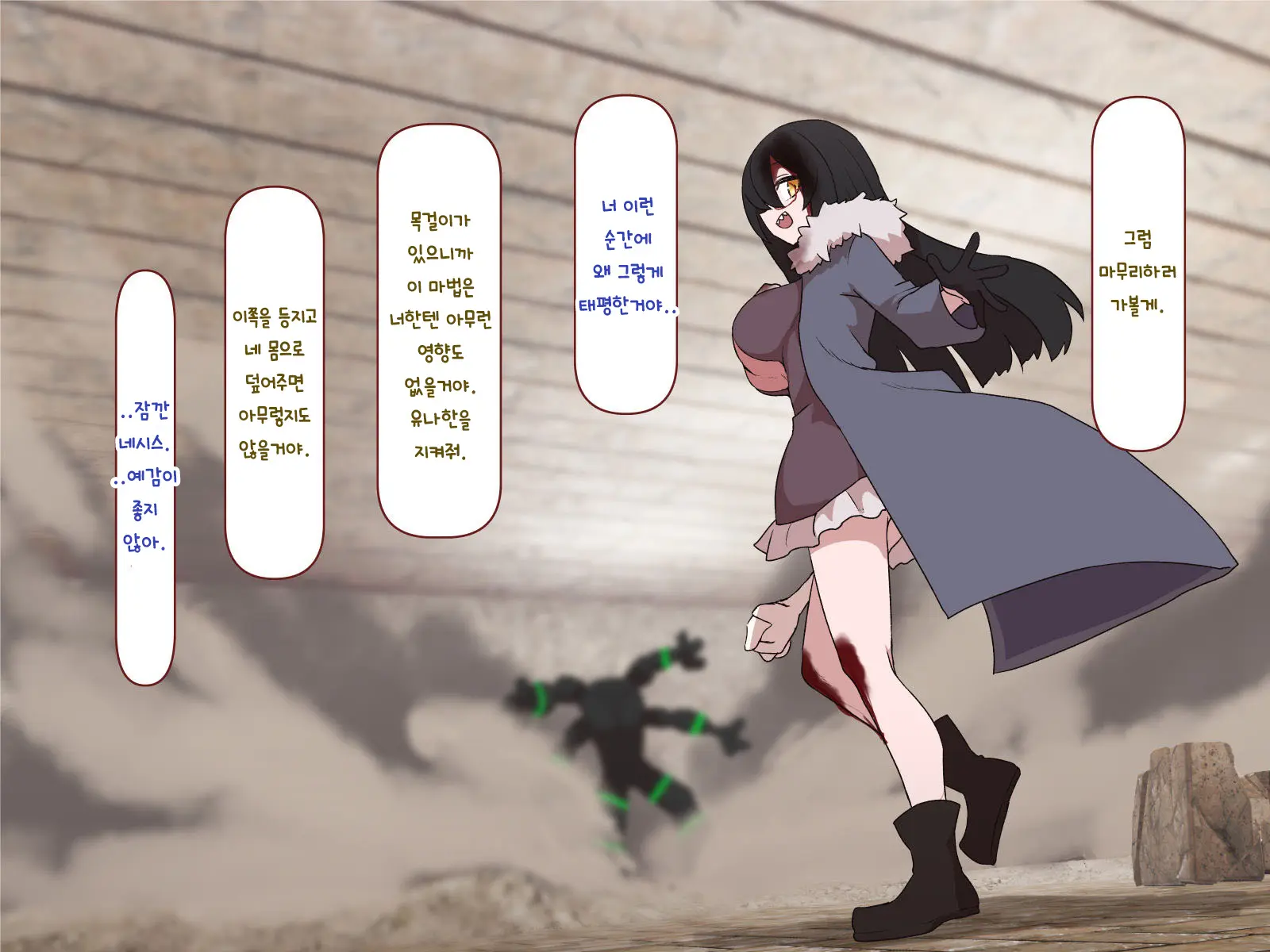Nakadashi MP Kaifukuman Tanetsuke Dungeon Hen | 질내사정 MP회복맨 교배던전편